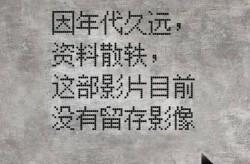 92吃瓜谁的童年DNA动了？盘点100部上海动画经典作品
