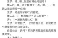 小品剧本搞笑大全,小品剧本搞笑大全精选集