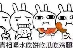 狗仔曝光！文娱圈两对明星完婚领证网友吃瓜不竭！及怒打汪幼菲、擦边林俊杰、牵连梁静茹这对匹俦为啥总正在八卦中央，米娜自曝过不了婚检称惧怕生娃曾经结扎了网友：信不了一点