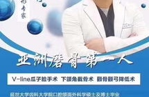 医学模特招聘,塑造医学教育新形象，助力医学发展
