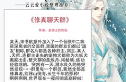 幽默诙谐的小说
