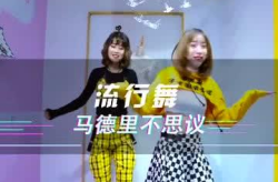 小姐姐跳舞超甜视频,小姐姐惊艳演绎，舞蹈视频甜度爆表