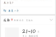 逗女人开心的笑话短信,精选逗女人开心的笑话短信集锦”