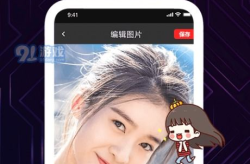 免费的p图神器下载,轻松打造完美照片的必备利器