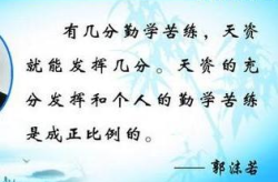 名人名言2000句,2000句名人名言的智慧之光