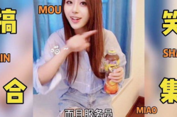 小姐姐搞笑的说说心情,小姐姐的搞笑心情语录