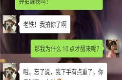邻居小姐姐搞笑段子视频,笑点满满，欢乐无限