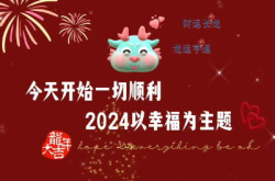2024最新手机壁纸,个性定制与自然科技融合之美
