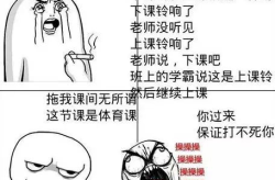十句哄人消气的幽默句子,十句幽默句子让你笑出声”
