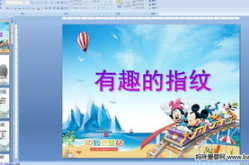 大班语言有趣的灯谜,大班语言活动中的灯谜之旅