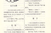 爆笑笑话精选3000则,3000则爆笑笑话精选集锦
