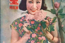 民国最有钱小姐姐小说,富甲一方的“最有钱小姐姐”传奇人生