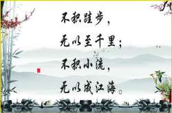 名句经典语录,经典语录中的哲学与人生