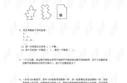 数学智力题目,趣味解题与思维拓展之旅”