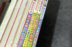 8一10岁的脑筋急转弯,8-10岁儿童脑筋急转弯精选集