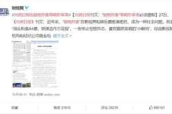 娱乐圈的吃瓜文件,从421文件到824瓜，追踪娱乐圈八卦风云