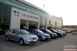 天津一汽大众4s店,全方位服务，打造汽车销售与售后新标杆”