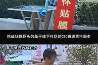 搞笑短故事大全笑死人