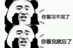 微信表情包300个搞笑,微信聊天必备欢乐源泉