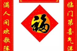 春节对联,传承与创新中的春节文化精髓