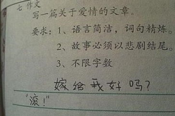 单人口播搞笑段子,单人口播搞笑段子集锦