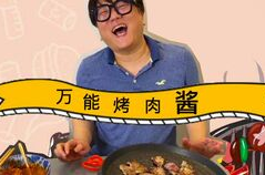 小姐姐吃烤肉韩国漫画,小姐姐的韩国烤肉美食之旅