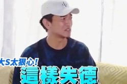 吴宗宪直播开战！痛骂大小S“艺能界毒瘤” 汪小菲获最强声援吃瓜群众游戏文字