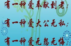 赞扬母爱的名言,千古流传的赞美之声