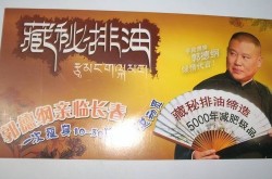 央媒怒批的4位明星代言背书虚假宣传无数百姓被骗惨重？王大发为李昀锐代言费背书