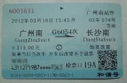 高铁小姐姐取票,智能取票服务体验分享