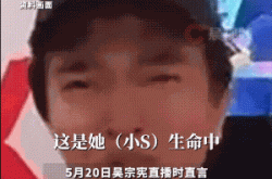 娱乐吃瓜哇2天6个瓜被好友曝黑料、吞药自杀、官宣分手娱乐圈风波不断