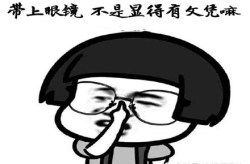 搞笑的经典语录