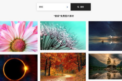 免费壁纸图片大全,海量精选，风格多样，让你的桌面焕然一新